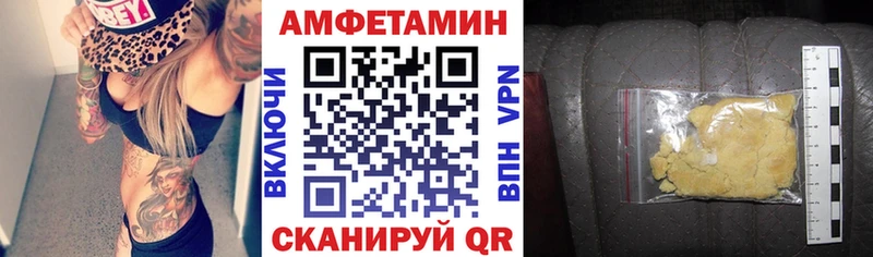Амфетамин Розовый  Кисловодск 