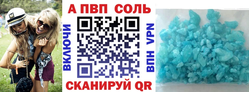 Альфа ПВП СК  Кисловодск 