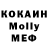 Кодеиновый сироп Lean Purple Drank Ryan Finley