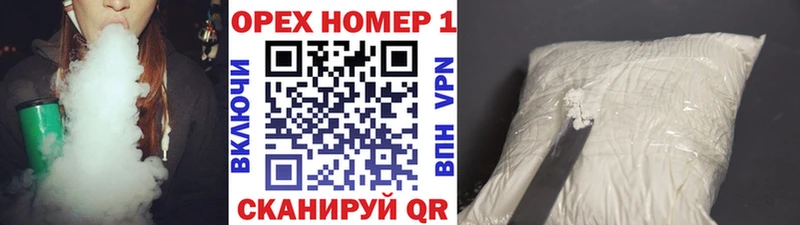 Кокаин VHQ  Кисловодск 