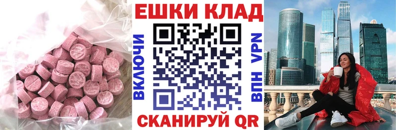 hydra сайт  Кисловодск  Ecstasy MDMA 