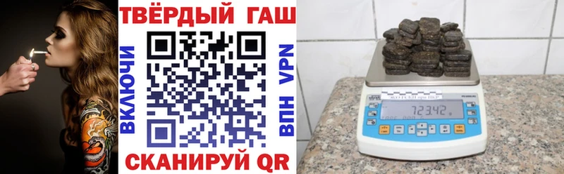 ссылка на мегу зеркало  Кисловодск  Гашиш хэш  купить наркотик 