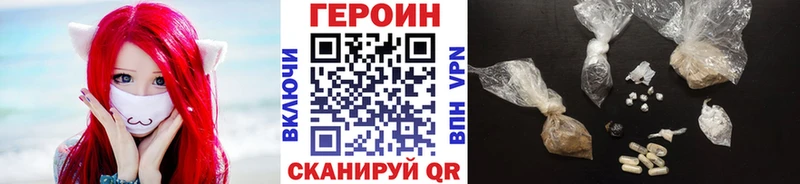 ГЕРОИН афганец  Кисловодск 
