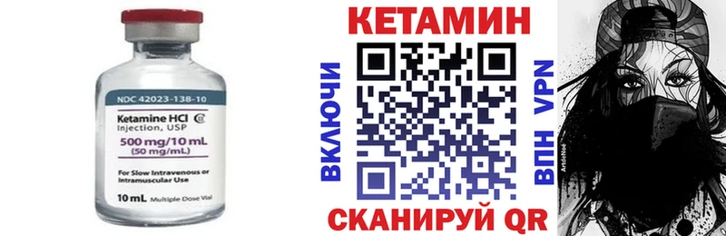 Кетамин ketamine  купить наркотики сайты  Кисловодск 
