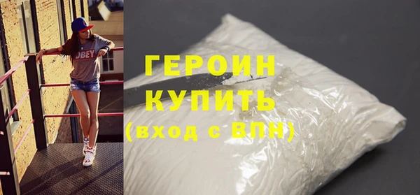соль курить ск Абдулино
