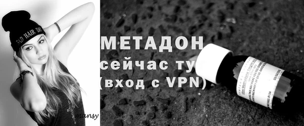 соль курить ск Абдулино