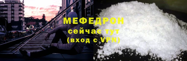 mix Абаза