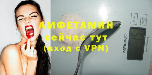 винт Абинск