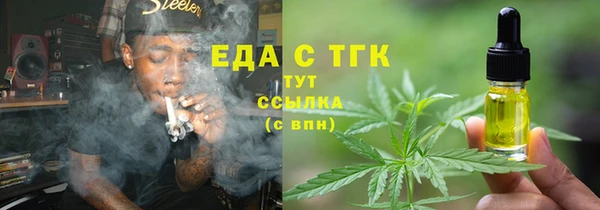 соль курить ск Абдулино