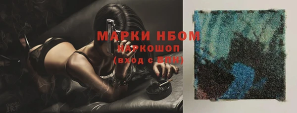 винт Абинск