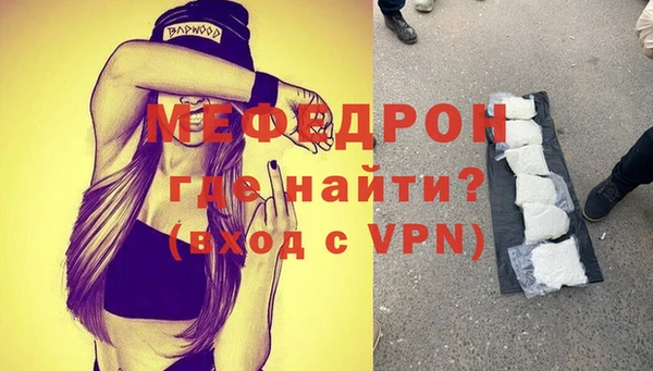 mix Абаза