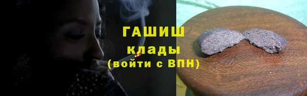 соль курить ск Абдулино
