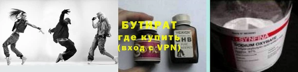 винт Абинск