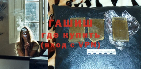 соль курить ск Абдулино