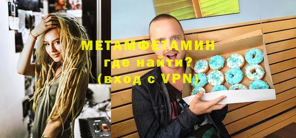 mix Абаза