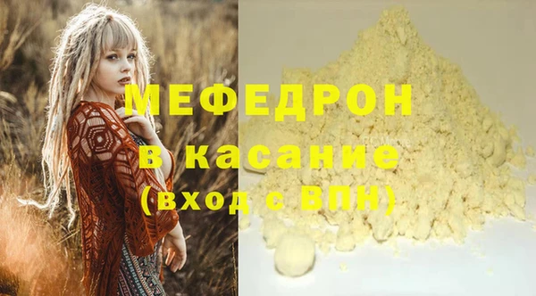 соль курить ск Абдулино