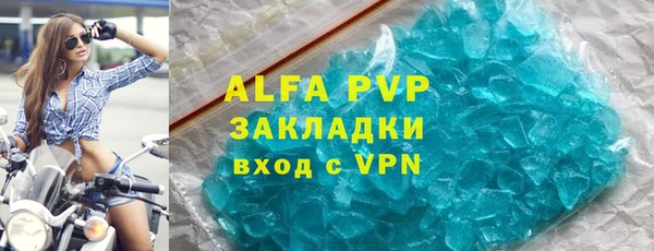 соль курить ск Абдулино