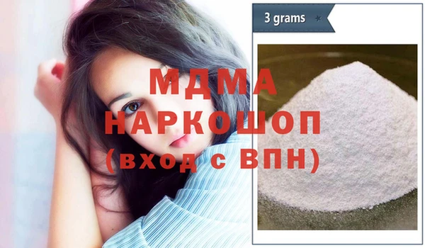 mix Абаза
