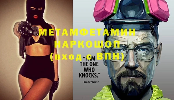 винт Абинск