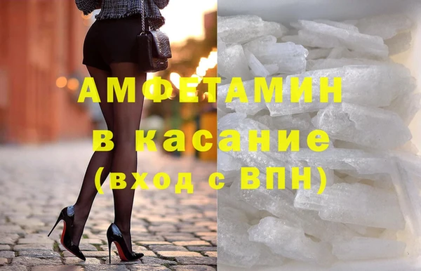 соль курить ск Абдулино