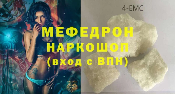 mix Абаза