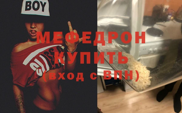 mix Абаза