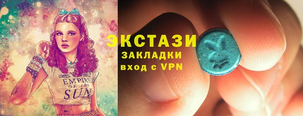 соль курить ск Абдулино