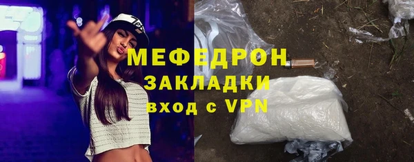 mix Абаза
