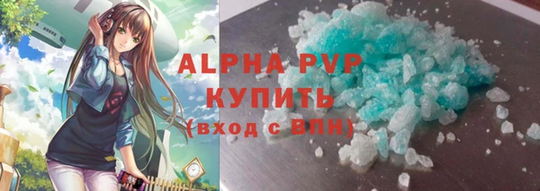 mix Абаза