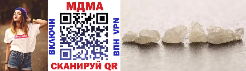 MDMA кристаллы купить наркоту Кисловодск