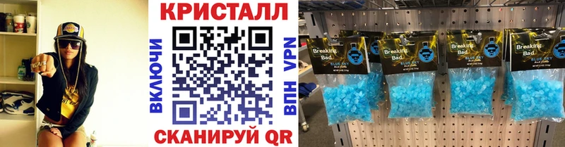 МЕТАМФЕТАМИН мет  Кисловодск 