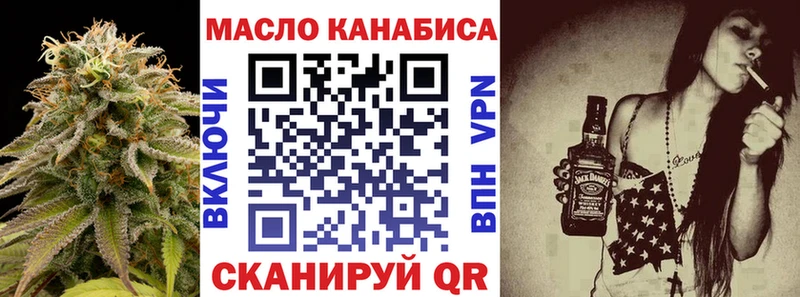 MEGA ONION Кисловодск ТГК гашишное масло