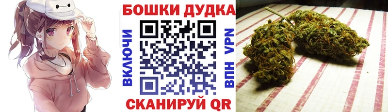 Шишки марихуана тримм  Кисловодск 